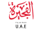 UAE